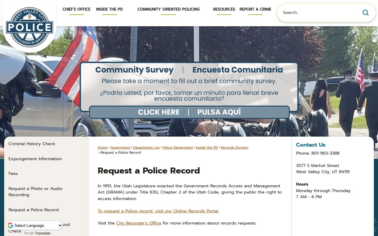 West Valley City police records request page